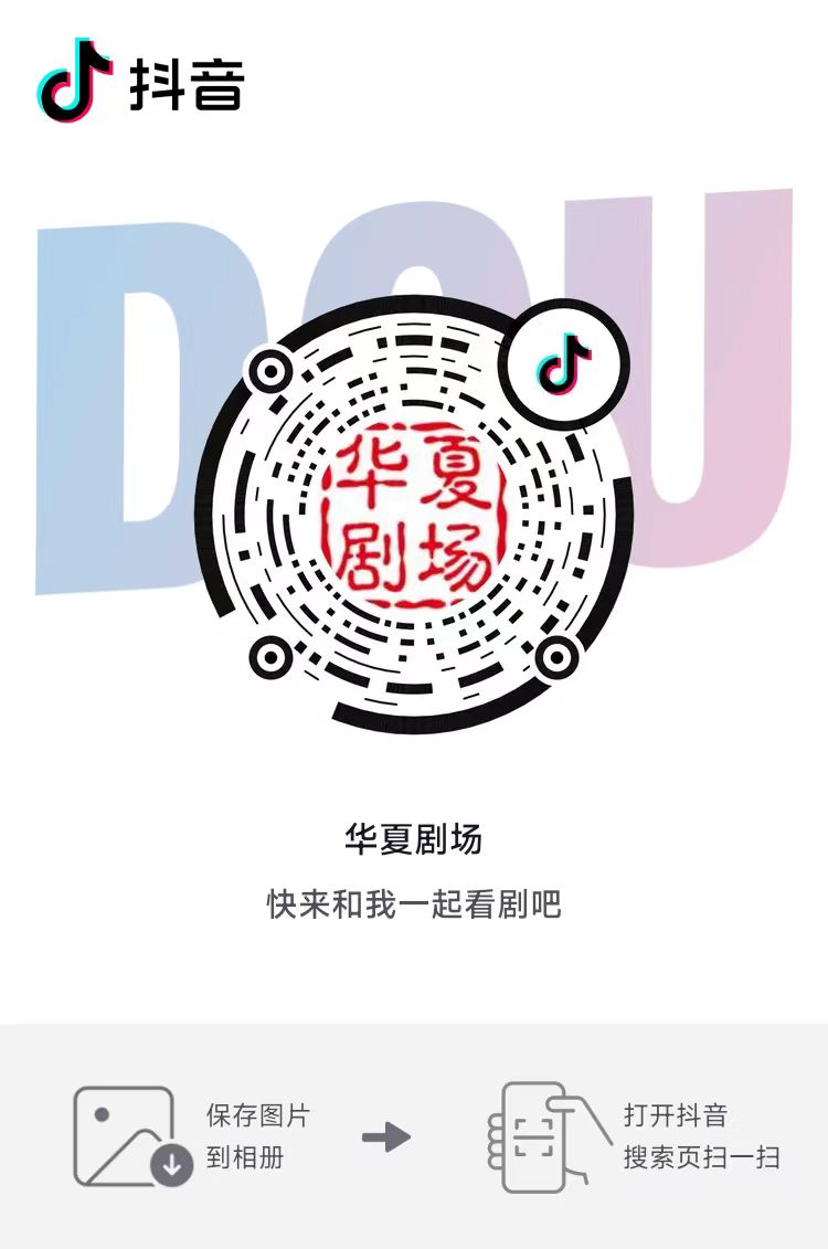 图片[1]-壹软短剧系统微信小程序+H5+微信公众号+APP 源码-济南壹软网络科技